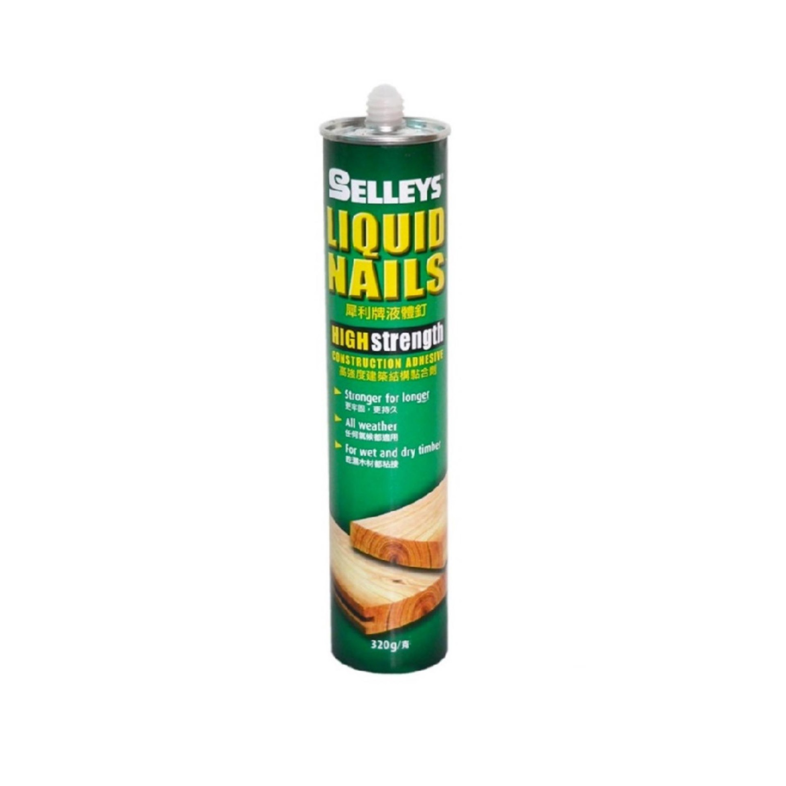 Nail Glue VS Nail Tabs 1 Each per Pack - Etsy