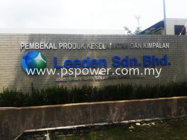 Outdoor Signage 26 OUTDOOR SIGNAGE SIGNAGE Selangor, Malaysia, Kuala Lumpur (KL), Puchong Manufacturer, Maker, Supplier, Supply | PS Power Signs Sdn Bhd