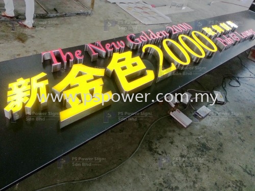 LED Signage - The NewGolden 2000 LED SIGNAGE SIGNAGE Selangor, Malaysia, Kuala Lumpur (KL), Puchong Manufacturer, Maker, Supplier, Supply | PS Power Signs Sdn Bhd