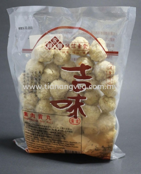 Vegetarian Soy Ball Taiwan Imported Product Johor Bahru (JB), Malaysia, Skudai Supplier, Suppliers, Supply, Supplies | Tian Ang Vegetarian Sdn Bhd