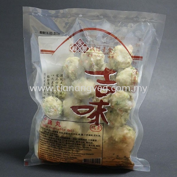 Vegan Vegetable Ball Taiwan Imported Product Johor Bahru (JB), Malaysia, Skudai Supplier, Suppliers, Supply, Supplies | Tian Ang Vegetarian Sdn Bhd