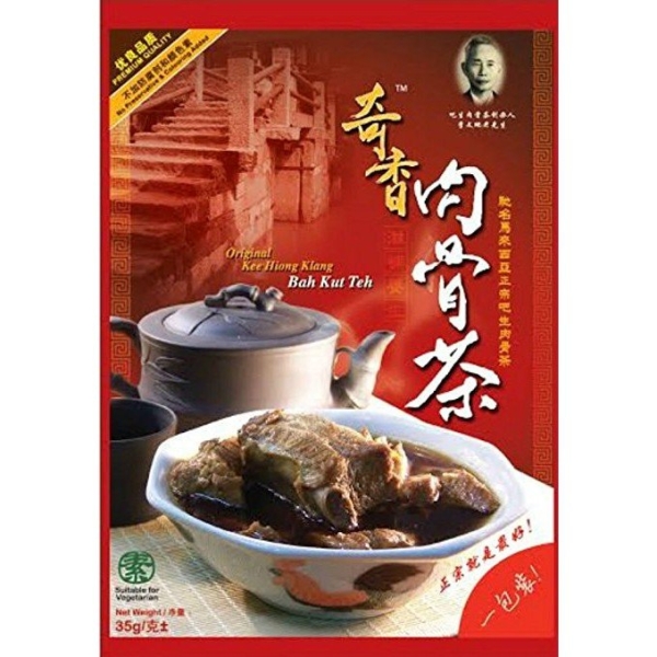 KEE HIONG BAK KUT TEH 35G PACK FOOD FOOD & BEVERAGES Puchong, Selangor, Kuala Lumpur (KL), Malaysia Wholesaler, Supplier, Supplies, Supply | NANG HIN MEDICAL SDN BHD