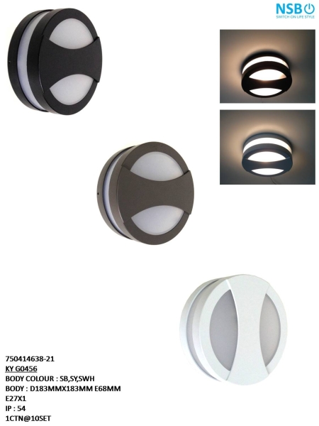 KY G0456 Outdoor Wall Light Outdoor Light Johor Bahru (JB), Johor, Malaysia. Supplier, Suppliers, Supplies, Supply | HT Lighting Sdn Bhd