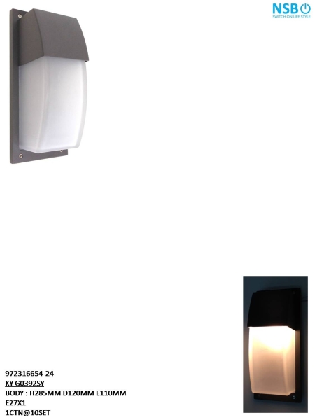 KY G0392SY Outdoor Wall Light Outdoor Light Johor Bahru (JB), Johor, Malaysia. Supplier, Suppliers, Supplies, Supply | HT Lighting Sdn Bhd