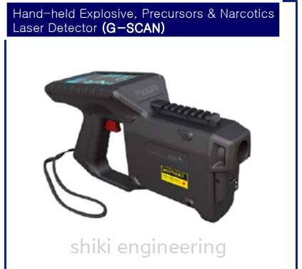 HAND-HELD EXPLOSIVE, PRECURSORS & NARCOTICS LASER DETECTOR (G-SCAN) EOD Equipment Selangor, Malaysia, Kuala Lumpur (KL), Klang Supplier, Suppliers, Supply, Supplies | Shiki Engineering & Services Sdn Bhd