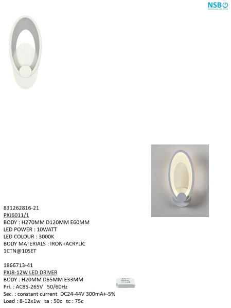 PXJ 6011-1 Wall Light Johor Bahru (JB), Johor, Malaysia. Supplier, Suppliers, Supplies, Supply | HT Lighting Sdn Bhd