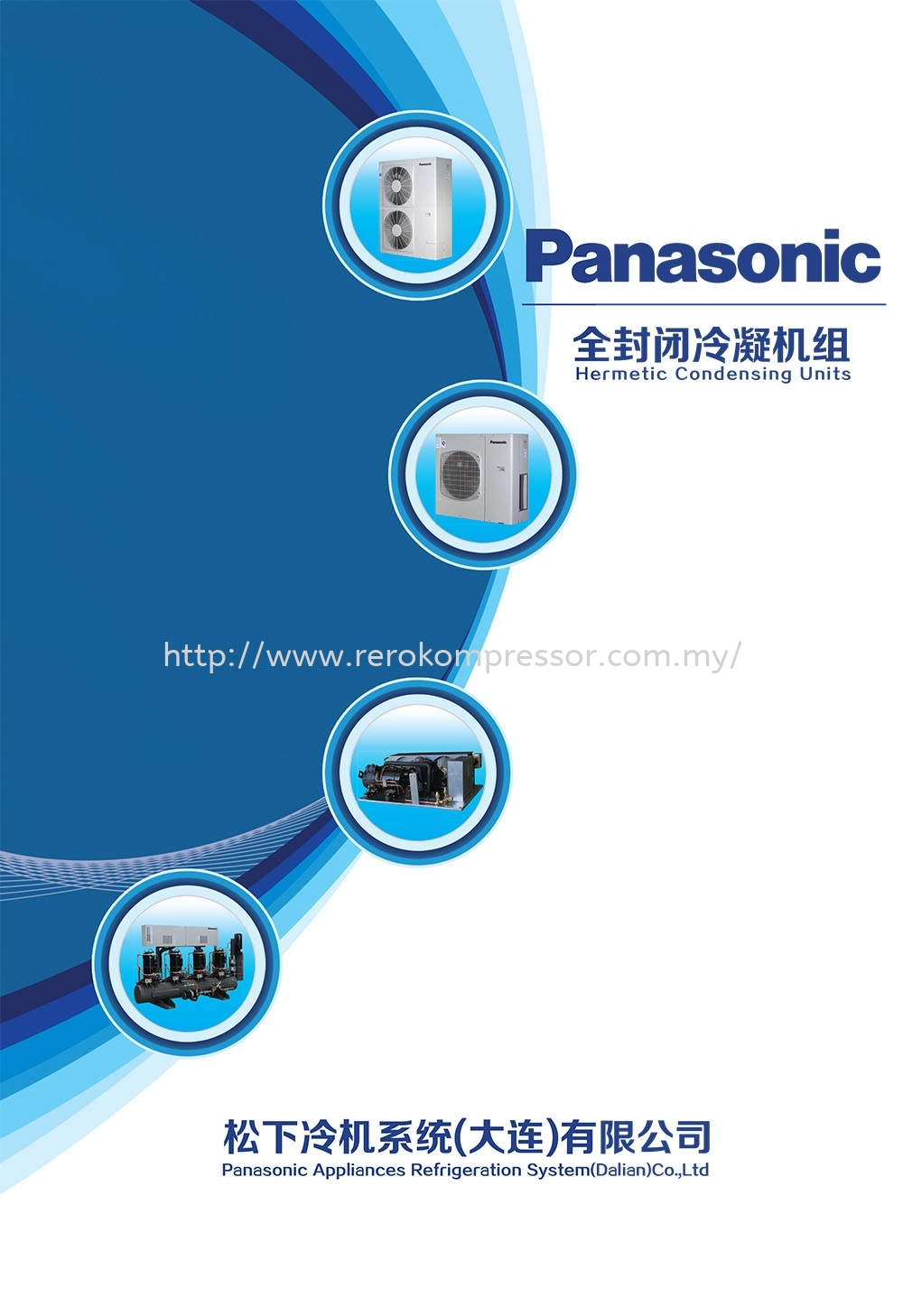 Panasonic Hermetic Condensing Unit