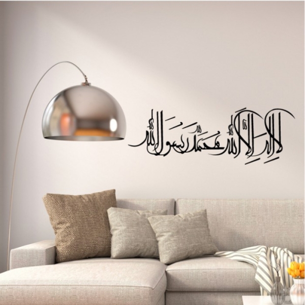 Personalised Home Decor Syahadah Islamic Wall Sticker Home Decor Home & Living Malaysia, Selangor, Kuala Lumpur (KL) Supplier, Suppliers, Supply, Supplies | Like Bug Sdn Bhd