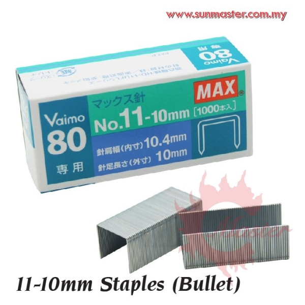 MAX 11-10MM Staples / Bullet 鶤 Petaling Jaya (PJ), Selangor, Kuala Lumpur (KL), Malaysia. Supplier, Supply, Supplies, Service | Sun Master Fancy Paper Sdn Bhd