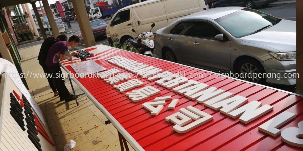 Garsoni 3D box up lettering ceiling trim casing Signboard at Kuala Lumpur 3D ALUMINIUM CEILING TRIM CASING BOX UP SIGNBOARD Klang, Malaysia Supplier, Supply, Manufacturer | Great Sign Advertising (M) Sdn Bhd