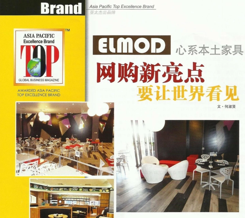 Global Business Magazine