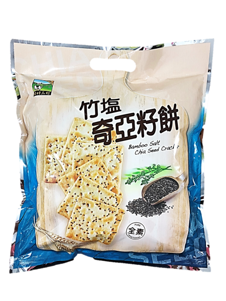 JHH Bamboo Salt Chia Seed 300g x 16 sachet / pkt Healthy Snacks FOOD Perak, Malaysia, Taiping Supplier, Suppliers, Supply, Supplies | BNC Health Sdn Bhd