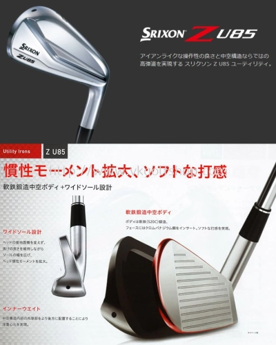 Z U85 CROSS OVER IRON UTILITY No 2 Stiff Flex MIYAZAKI MAHANA Graphite IRON