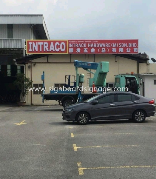 Intraco 3D LED Channel Box Up Lettering Signage at Petaling Jaya CHANNEL LED 3D SIGNAGE Klang, Selangor, Malaysia, Kuala Lumpur (KL), Pahang, Kuantan Manufacturer, Maker, Supplier, Supply | Dynasty Print Solution