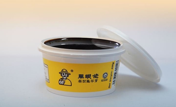 Herbal Jelly (400g) - ߸ (400) Others Beverage Malaysia, Perak, Penang, Selangor, Kuala Lumpur (KL), Singapore Manufacturer, Supplier, Exporter, Supply | WEN JIANG MEDICAL INDUSTRIES SDN BHD