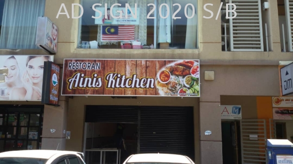 LightBox (LED Tube T8) 3D Signboard LED Restaurant, cafe, Mamak,Kopitiam Puchong, Seri Kembangan, Selangor, Kuala Lumpur (KL), Malaysia. Manufacturer, Supplier, Provider, One Stop | AD Sign 2020 Sdn Bhd