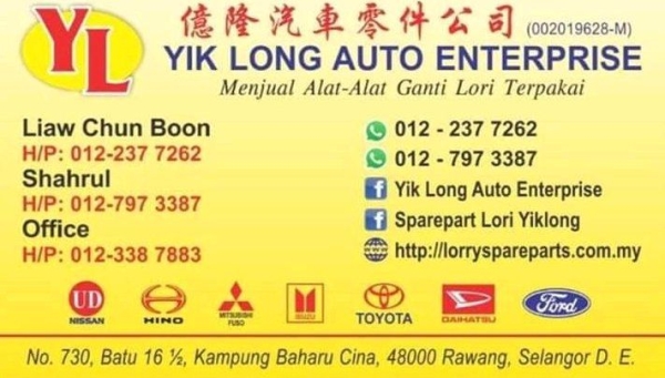 NISSAN FD46 ENGINE  (TURBO) NISSAN ENGINE NISSAN Lorry Spare Parts Selangor, Malaysia, Kuala Lumpur (KL), Rawang Supplier, Suppliers, Supply, Supplies | Yik Long Auto Enterprise