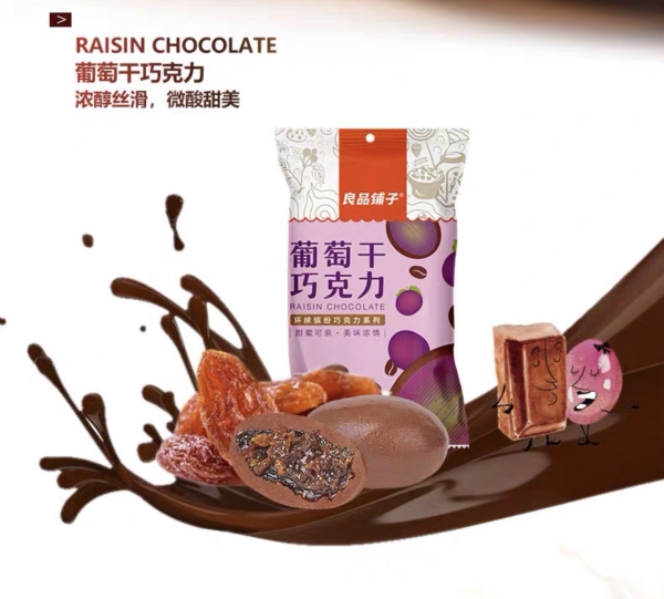 Bestore Raisin Chocolate  Candy and Pudding Selangor, Malaysia, Kuala Lumpur (KL), Petaling Jaya (PJ) Supplier, Suppliers, Supply, Supplies | Snacking Global Food Sdn Bhd