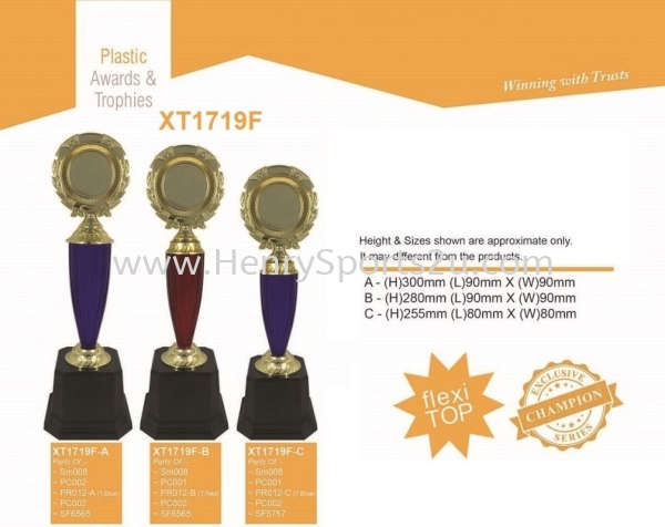 XT1719F Plastic Trophy Plastic Trophy Trophy Award Trophy, Medal & Plaque Kuala Lumpur (KL), Malaysia, Selangor, Segambut Services, Supplier, Supply, Supplies | Henry Sports