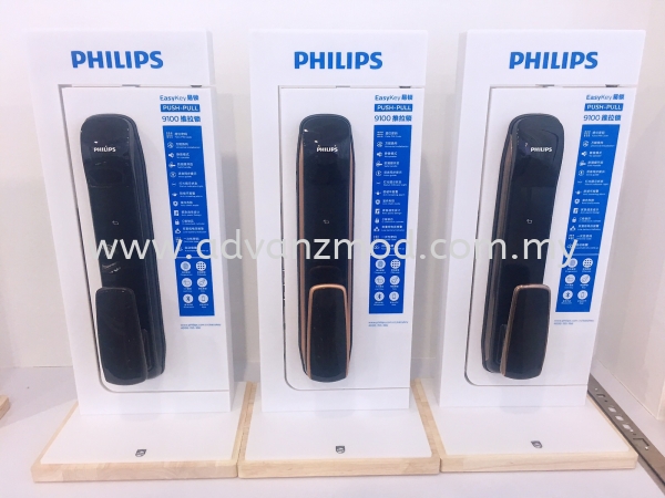 9100 Series  Philips Digital Lock Selangor, Malaysia, Kuala Lumpur (KL), Puchong Supplier, Supply, Supplies, Retailer | Advanz Mod Trading