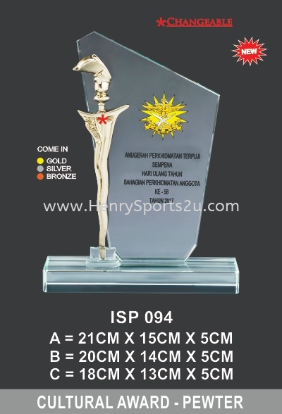 ISP094 Culture Award - Pewter Cultural Plaque Souvenir Stand / Plaque Award Trophy, Medal & Plaque Kuala Lumpur (KL), Malaysia, Selangor, Segambut Services, Supplier, Supply, Supplies | Henry Sports