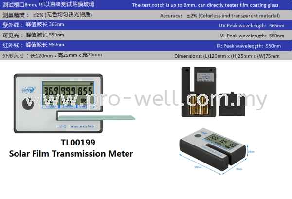 SOLAR FILM TRANSMISSION METER Tinted Tester Machine Seri Kembangan, Selangor, Malaysia Supplier, Supply, Installation, Services | Pro-Well Sdn Bhd