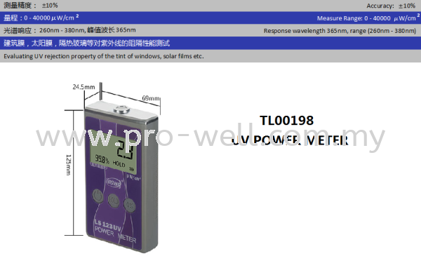 UV POWER METER Tinted Tester Machine Seri Kembangan, Selangor, Malaysia Supplier, Supply, Installation, Services | Pro-Well Sdn Bhd