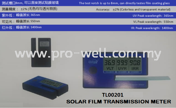 SOLAR FILM TRANSMISSION METER Tinted Tester Machine Seri Kembangan, Selangor, Malaysia Supplier, Supply, Installation, Services | Pro-Well Sdn Bhd