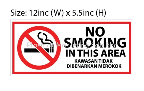 NO SMOKING SIGNAGE