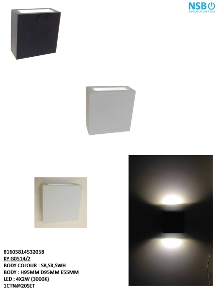 KY G0514-2 Outdoor Garden Light Outdoor Light Johor Bahru (JB), Johor, Malaysia. Supplier, Suppliers, Supplies, Supply | HT Lighting Sdn Bhd