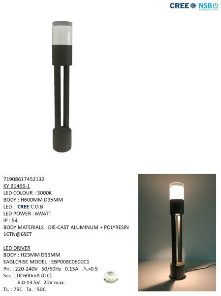 KY B1466-1 Outdoor Garden Light Outdoor Light Johor Bahru (JB), Johor, Malaysia. Supplier, Suppliers, Supplies, Supply | HT Lighting Sdn Bhd