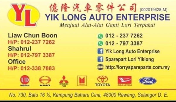 TOYOTA DYNA 4WD GEARBOX (15B) TOYOTA 4WD GEARBOX TOYOTA Lorry Spare Parts Selangor, Malaysia, Kuala Lumpur (KL), Rawang Supplier, Suppliers, Supply, Supplies | Yik Long Auto Enterprise