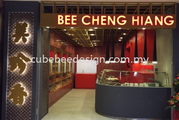 Bee Cheng Hiang @ Imago Shopping Mall Kota Kinabalu BEE CHENG HIANG  BAKKWA SHOP @ CITY MALL SABAH (RENOVATION & ID) Selangor, Puchong, Kuala Lumpur (KL), Malaysia Works, Contractor | Cubebee Design Sdn Bhd