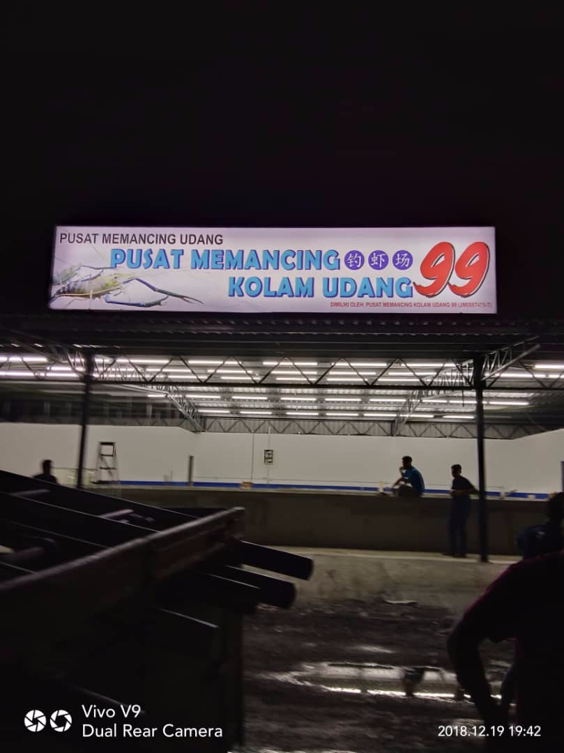 Pusat Memancing Udang 99 Lightbox