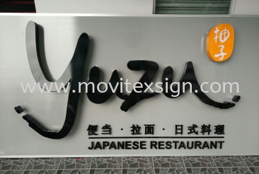 Signboards LED lighting make your brand more eye-catching suitable for restaurants, bars, etc (click for more detail)