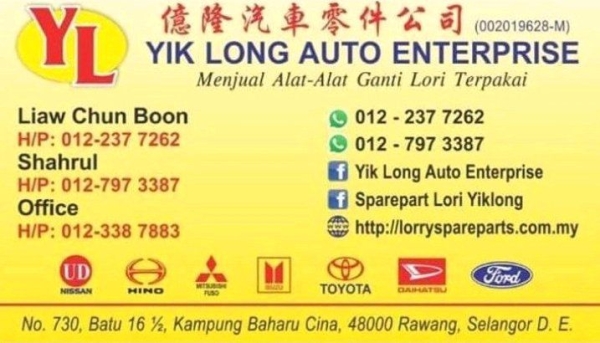 NISSAN TD27 ENGINE  NISSAN ENGINE NISSAN Lorry Spare Parts Selangor, Malaysia, Kuala Lumpur (KL), Rawang Supplier, Suppliers, Supply, Supplies | Yik Long Auto Enterprise