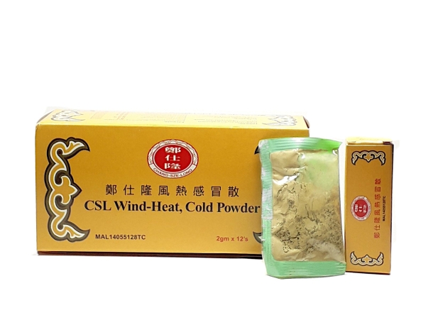 CSL WIND-HEAT COLD POWER POWDER INDIGESTION & STOMACHACHE Puchong, Selangor, Kuala Lumpur (KL), Malaysia Wholesaler, Supplier, Supplies, Supply | NANG HIN MEDICAL SDN BHD