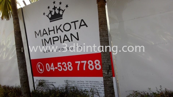  Hoarding Sign Signage Penang, Malaysia, Bukit Mertajam Supplier, Manufacturer, Service, Supply | 3D Bintang Kejuruteraan Sdn Bhd