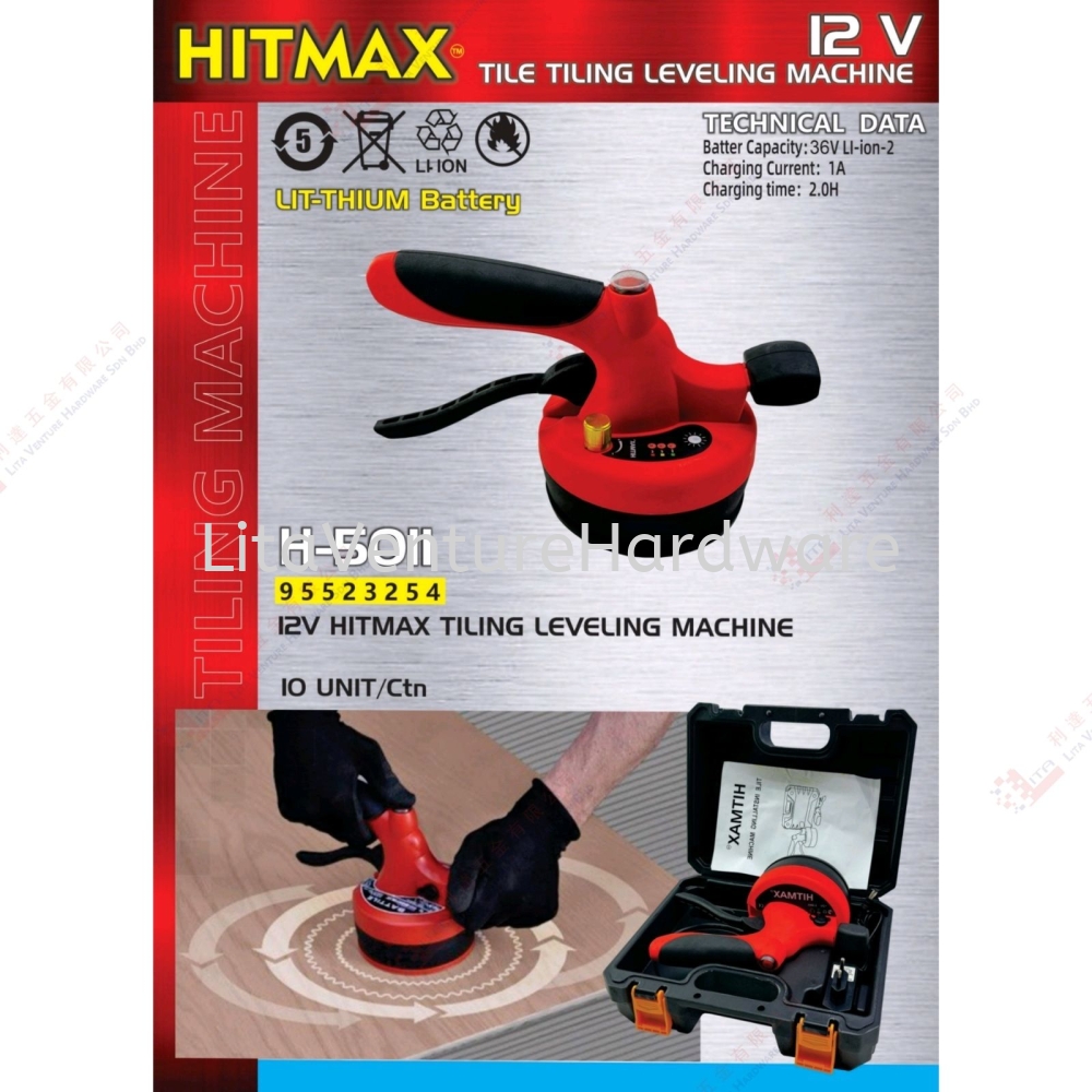 HITMAX BRAND TILING LEVELING MACHINE - H5011