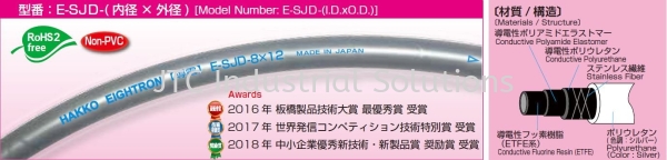 E-SJD Flexible Fluorine (ETFE) Resin Tubing (Dissipative Type) Flexible Fluorine (ETFE) Resin Tubing Hakko Eightron Hose Johor Bahru (JB), Malaysia Supplier, Suppliers, Supply, Supplies | JTC Industrial Solutions