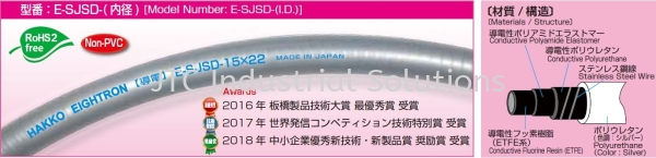 E-SJSD Flexible Fluorine (ETFE) Resin SUS Spring Wire Hose (Dissipative Type) Flexible Fluorine (ETFE) Resin Tubing Hakko Eightron Hose Johor Bahru (JB), Malaysia Supplier, Suppliers, Supply, Supplies | JTC Industrial Solutions