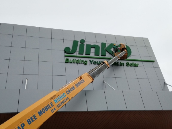  JINKO SOLAR SIGN CORPORATE SIGN Penang, Malaysia, Butterworth Supplier, Suppliers, Supply, Supplies | Maxart Marketing And Supplies