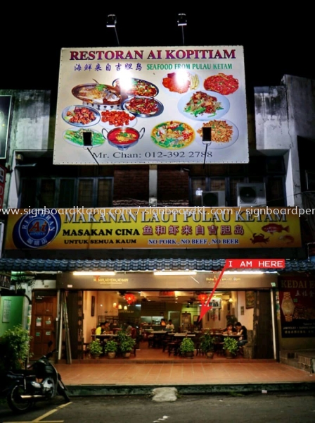 AI Kopitiam Zigzag Billboard At Klang jaya ZIG-ZAG BANNER Kuala Lumpur (KL), Malaysia Supplies, Manufacturer, Design | Great Sign Advertising (M) Sdn Bhd