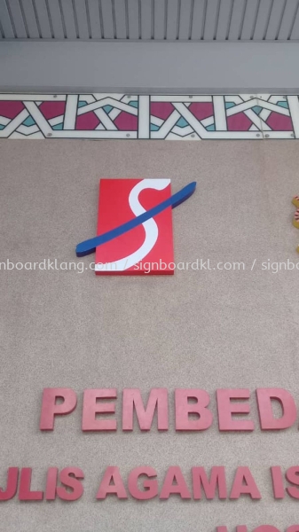 3D Eg box up logo Signage at shah alam 3D EG BOX UP SIGNBOARD Klang, Malaysia Supplier, Supply, Manufacturer | Great Sign Advertising (M) Sdn Bhd