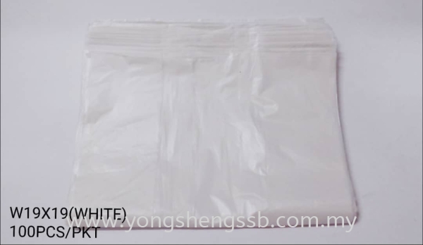 GB 19x19 (White) (100PCS/50PKT/BAG) HDPE Garbage Bag Plastic Bag Johor Bahru (JB), Malaysia, Muar, Skudai Supplier, Wholesaler, Supply | Yong Sheng Supply Sdn Bhd