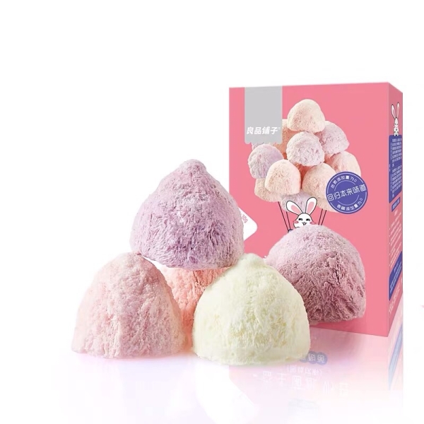 Probiotics Yogurt Balls (Freezing Drying ) Candy and Pudding Selangor, Malaysia, Kuala Lumpur (KL), Petaling Jaya (PJ) Supplier, Suppliers, Supply, Supplies | Snacking Global Food Sdn Bhd