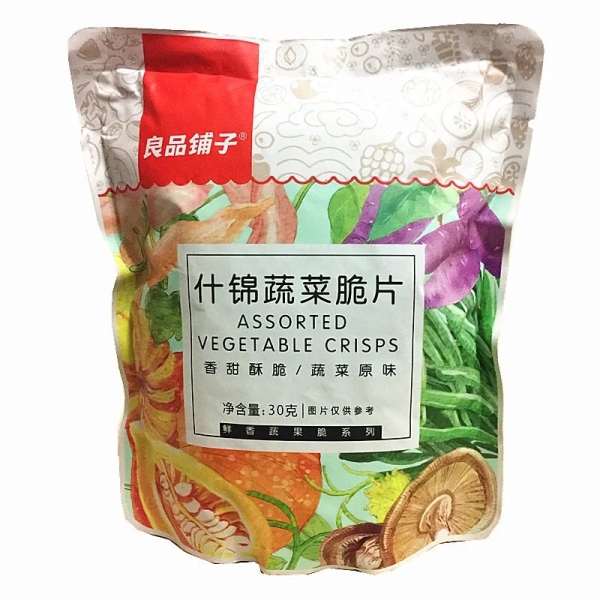 Assorted Vegetables Crisps  Healthy Food Selangor, Malaysia, Kuala Lumpur (KL), Petaling Jaya (PJ) Supplier, Suppliers, Supply, Supplies | Snacking Global Food Sdn Bhd