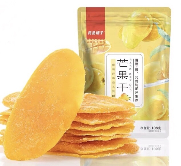 Dried Mango Dried Fruits Selangor, Malaysia, Kuala Lumpur (KL), Petaling Jaya (PJ) Supplier, Suppliers, Supply, Supplies | Snacking Global Food Sdn Bhd