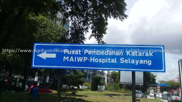 JKR Road sign Direction Signboard  Papan Tanda Arah Kuala Lumpur (KL), Malaysia Pembinaan, Pasang, Pembekal | Great Sign Advertising (M) Sdn Bhd