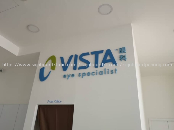 Vista eye specialist 3D pvc box up lettering signage Huruf 3D Papan PVC Kuala Lumpur (KL), Malaysia Pembinaan, Pasang, Pembekal | Great Sign Advertising (M) Sdn Bhd